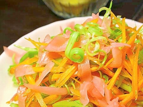 空芯菜とガリのサラダ